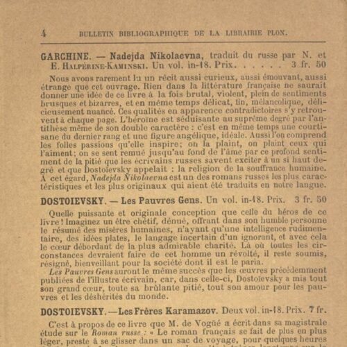 18.5 x 12 cm; 6 s.p. + 324 p. + [8] appendix p. + 4 appendix p. + 2 s.p., l. 1 bookplate CPC on recto, l. 2 half-title page a